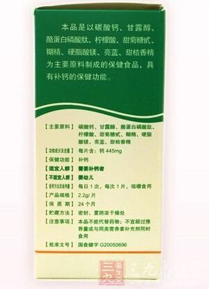 产品背面说明展示