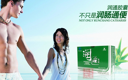 润通胶囊不只是润通排便 1