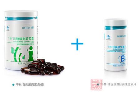 千林浓缩磷脂软胶囊+千林维妥B族维生素片