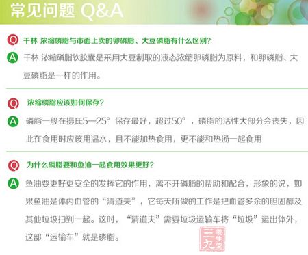 常见问题 常见问题