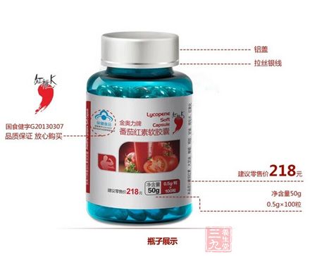 瓶子展示 瓶子展示