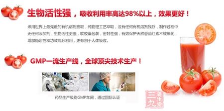 生物活性强，吸收利用率高达98%以上，效果更好