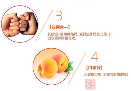 产品的优势 产品的优势