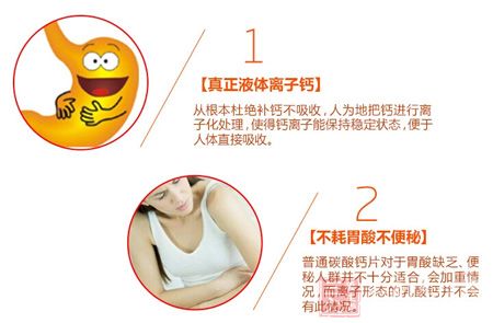 产品的优势一二