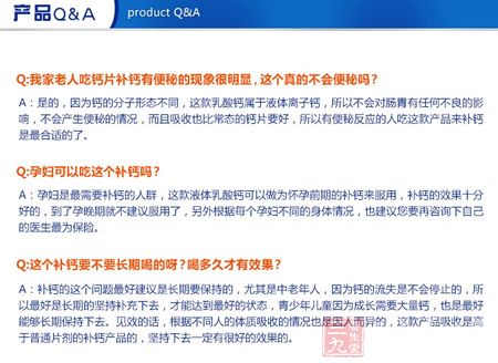 产品解答 产品解答