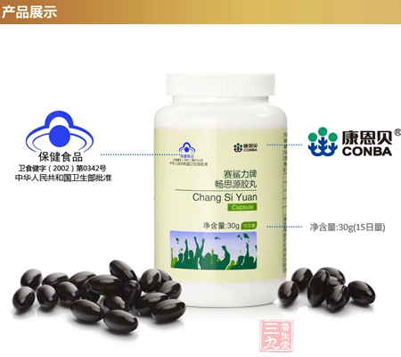 卫食健字(2002)第0342号 12