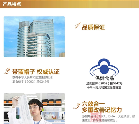 补“养”和补“氧”相结合功能加倍 5