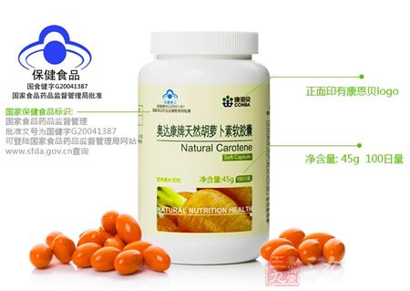国家保健食品标识
