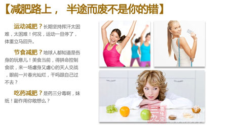 运动减肥?长期坚持挥汗太困哪,太困难 3