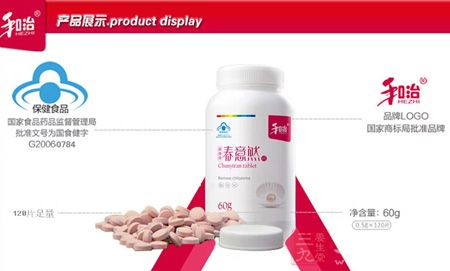 产品展示 产品展示