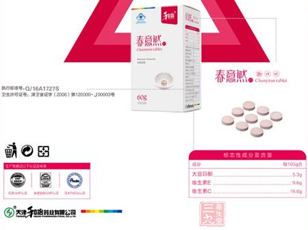 标志性成分及含量 标志性成分及含量