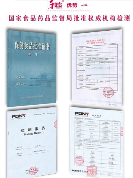 国家食品药品监督管理局批准机构检测 国家食品药品监督管理局批准机构检测