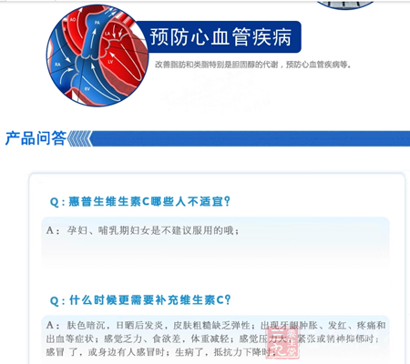 肤色暗沉,日晒后发炎,皮肤粗糙缺乏弹性;出现牙龈肿胀 8