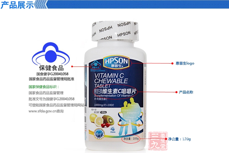 可登陆国家食品药品监督管理局网站www.sfda.gov.cn查询 9