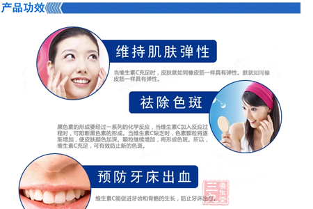 黑色素的形成要经过一系列的化学反应,当维生素C加入反应过程时 7