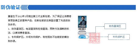 外观专利保护,有效预防不法商家的模仿和抄袭 12