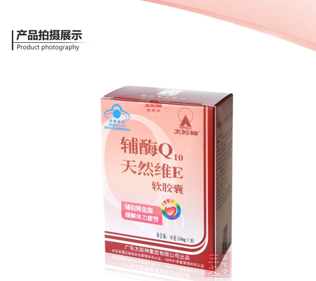 产品拍摄展示 8