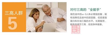 对付三高的&ldquo;全能手&rdquo;