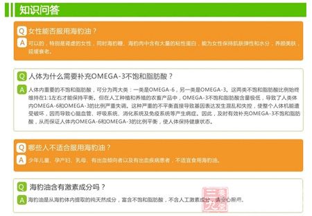 知识问答