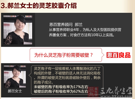 从事营养师职业4年,为私人及大型医院提供营养膳食方案 5