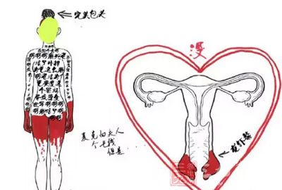 <em>痛经的女纸伤不起</em> 痛经疼起来是什么感觉 - 三