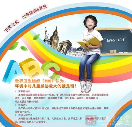 川奇排铅&其他不同之处 川奇排铅&其他不同之处