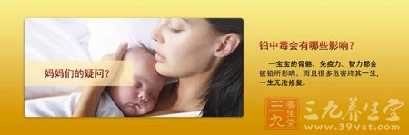 铅中毒会有哪些影响 铅中毒会有哪些影响