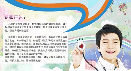 专家正告 专家正告