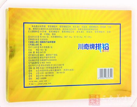 产品反面信息展示