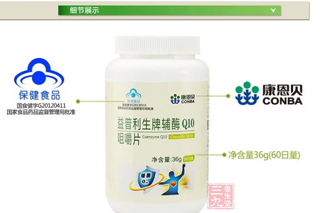 国家食品药品监督局批准 9