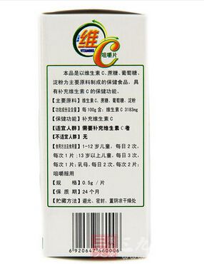 产品信息 产品信息