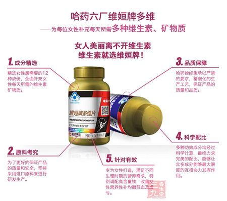 产品特点 产品特点