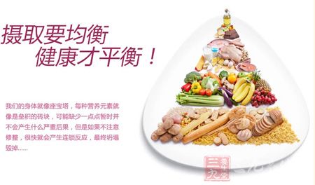 摄取要均衡,健康才平衡 摄取要均衡,健康才平衡