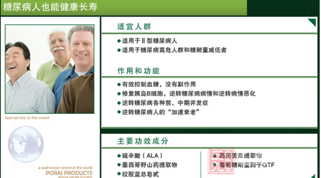 泰尔药品GMP和保健食品GMP双认证 卓越品质保证 2