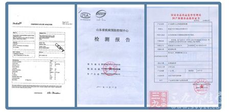 舒莱Solae公司成立于2003年4月