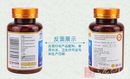 反面展示 反面展示