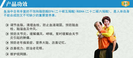 产品功效 产品功效