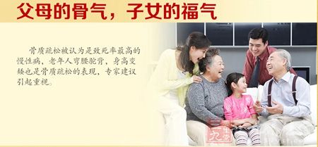 父母的贵，子女的福气