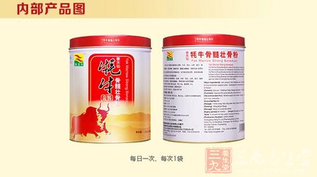 内部产品图 内部产品图