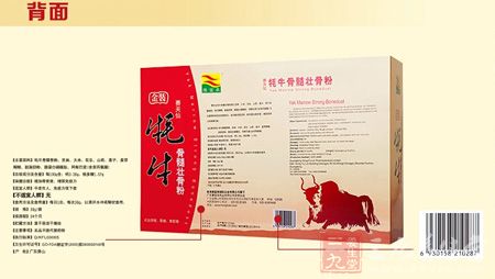 产品背面 产品背面