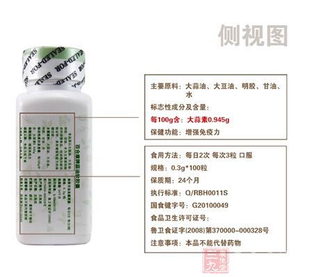 产品侧视图 产品侧视图