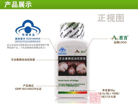 产品正视图展示 产品正视图展示