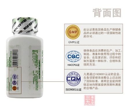 产品背面图 产品背面图