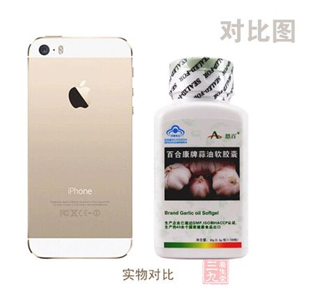 实物对比 实物对比