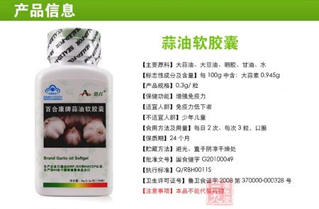 产品信息 产品信息