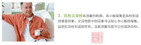 抗栓又溶栓 抗栓又溶栓