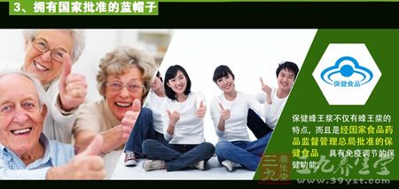 拥有国家批准的蓝帽子