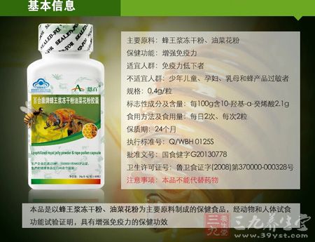 基本信息 基本信息