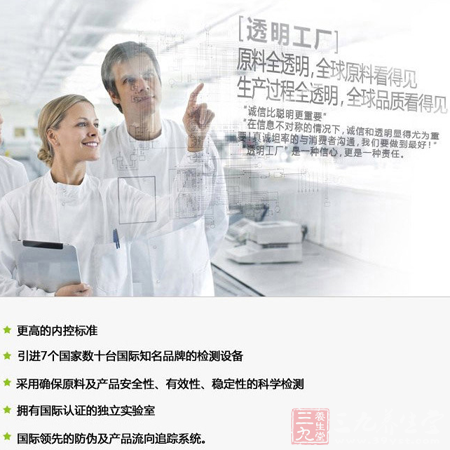 国际领先的防伪及产品流向追踪系统 11