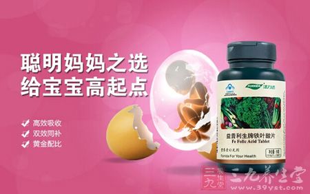 聪敏妈妈之选,给宝宝高起点 聪敏妈妈之选,给宝宝高起点